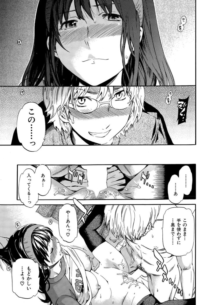 COMIC Hana-Man 2015-12