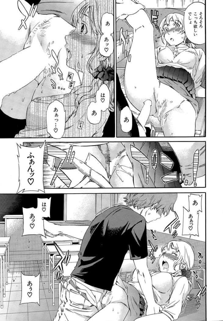 COMIC Hana-Man 2015-12