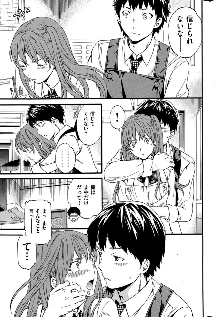 COMIC Hana-Man 2015-12
