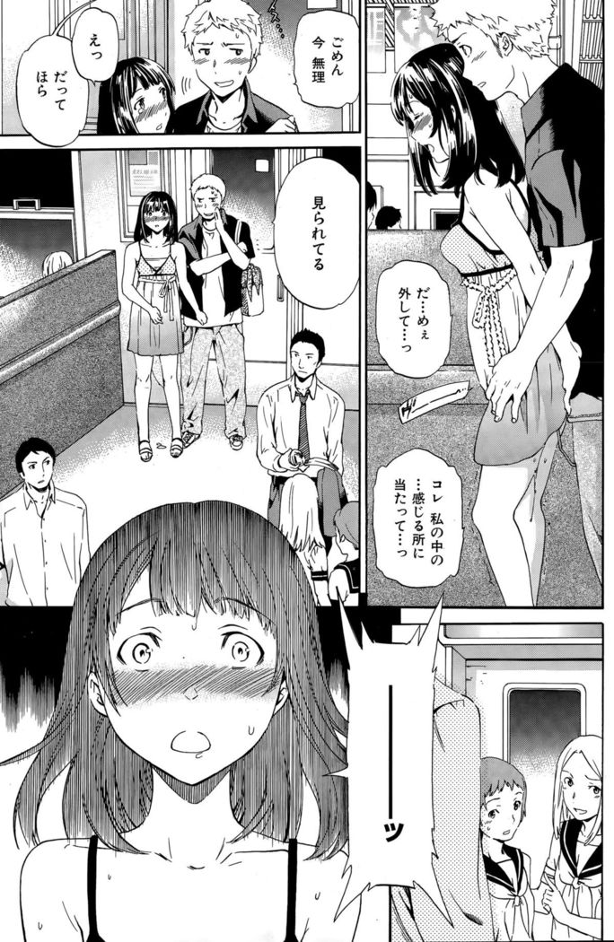 COMIC Hana-Man 2015-12