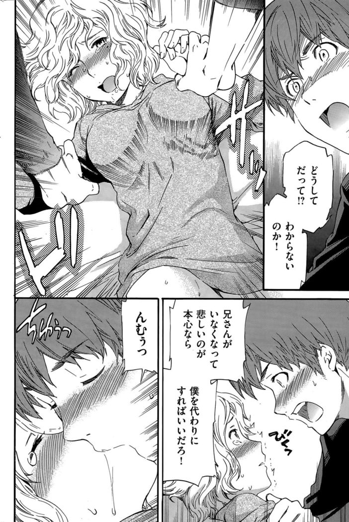 COMIC Hana-Man 2015-12