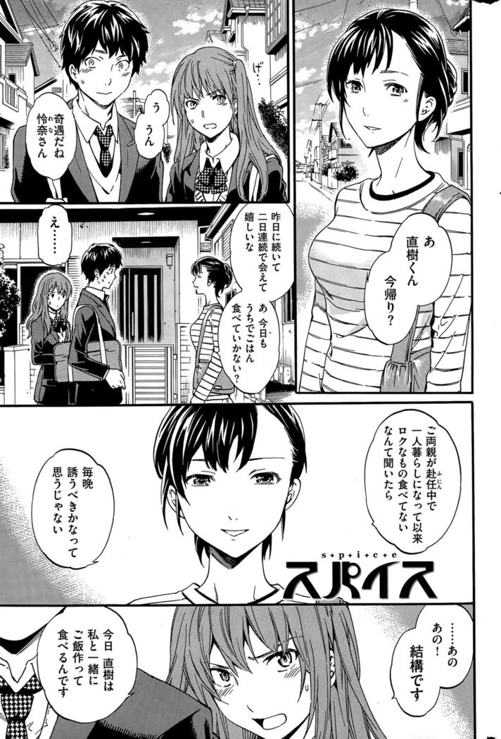 COMIC Hana-Man 2015-12