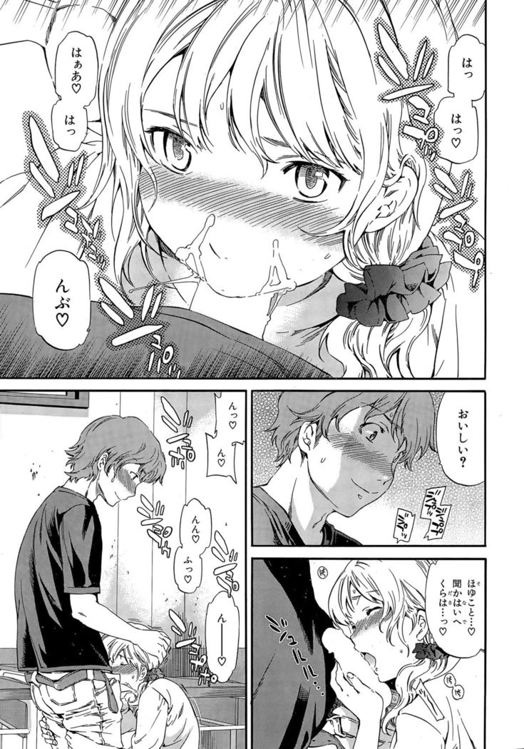 COMIC Hana-Man 2015-12