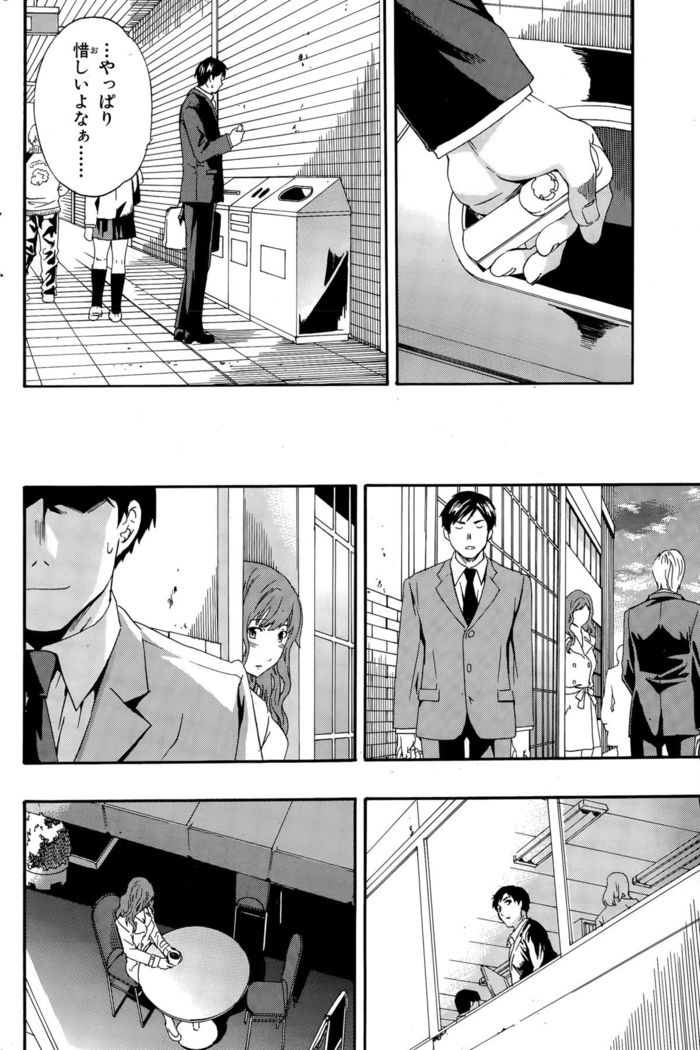 COMIC Hana-Man 2015-12
