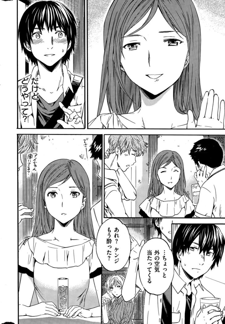 COMIC Hana-Man 2015-12