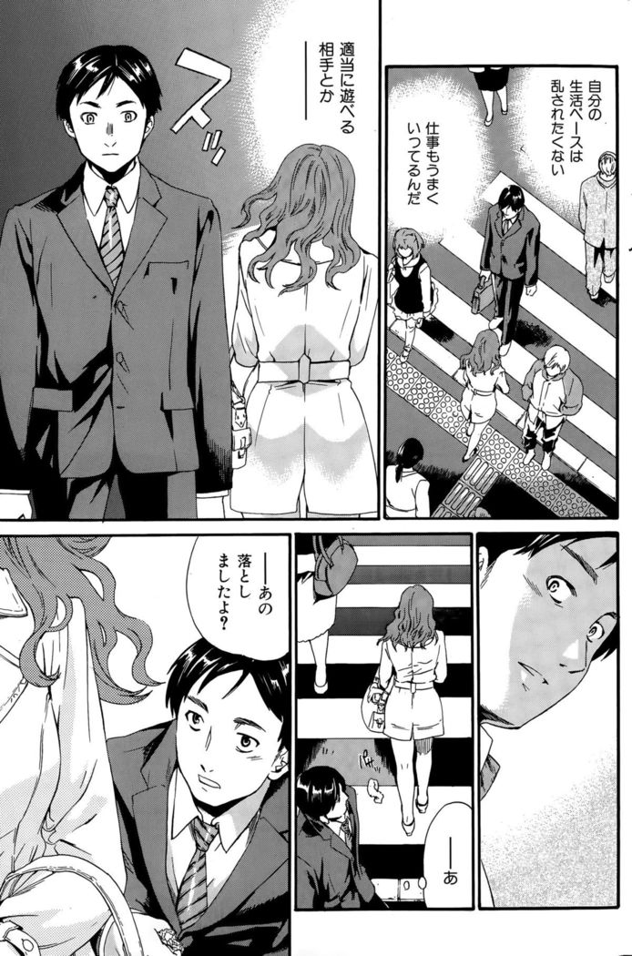 COMIC Hana-Man 2015-12