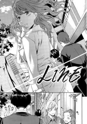 COMIC Hana-Man 2015-12 Page #219