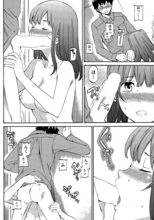 COMIC Hana-Man 2015-12 Page #120