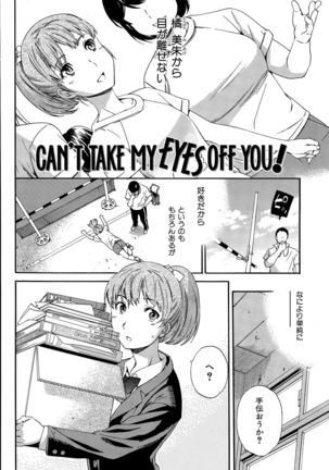 COMIC Hana-Man 2015-12 Page #127