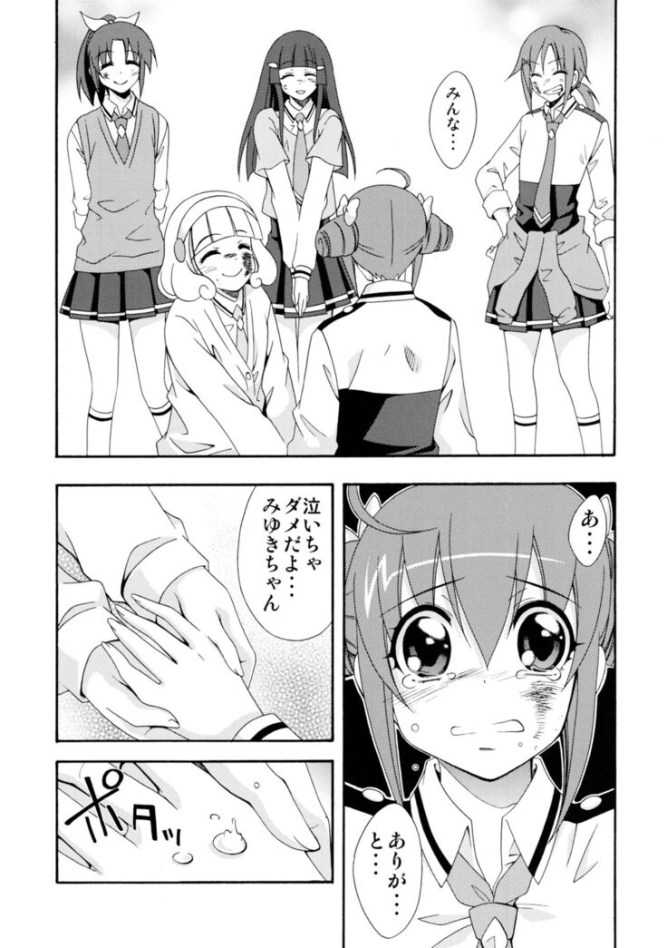 SMILES AND TEARS Vol.02