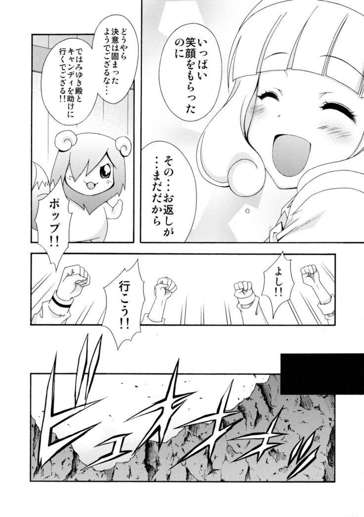 SMILES AND TEARS Vol.02