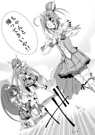 SMILES AND TEARS Vol.02 Page #42