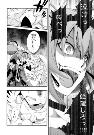 SMILES AND TEARS Vol.02 Page #31