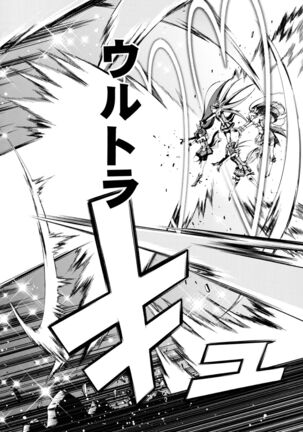 SMILES AND TEARS Vol.02 Page #47