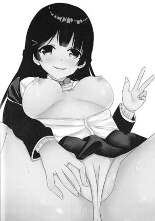 Tsukino Mito Ero Voice_04 - Page 15