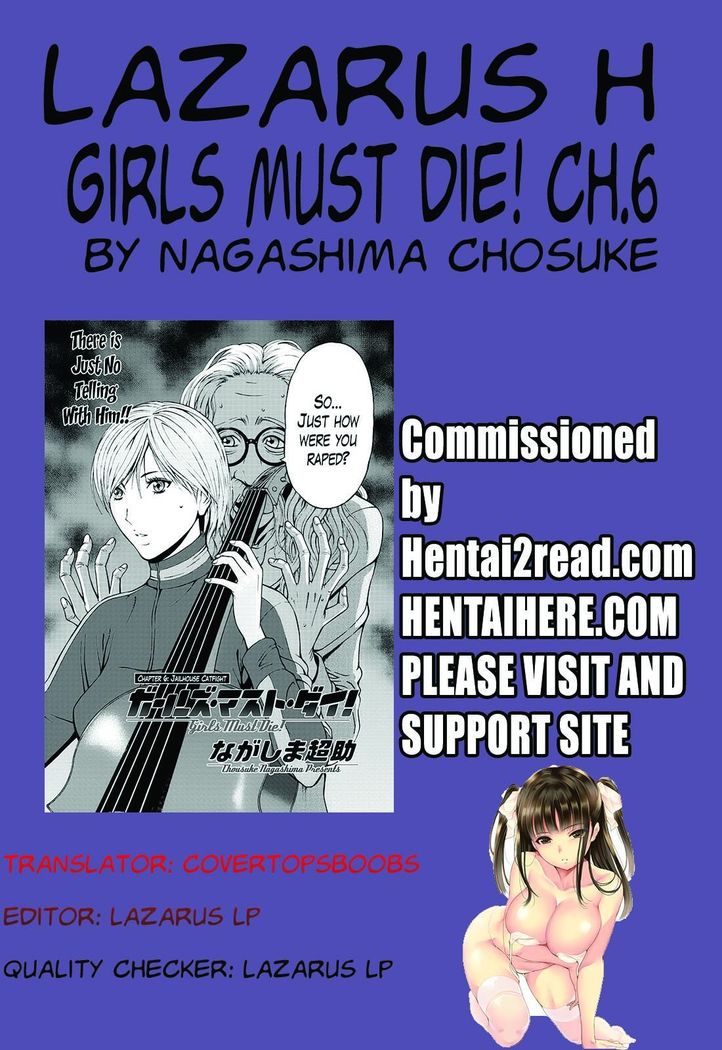 Girls Must Die! Ch. 1-7