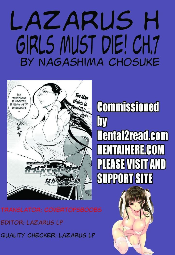 Girls Must Die! Ch. 1-7