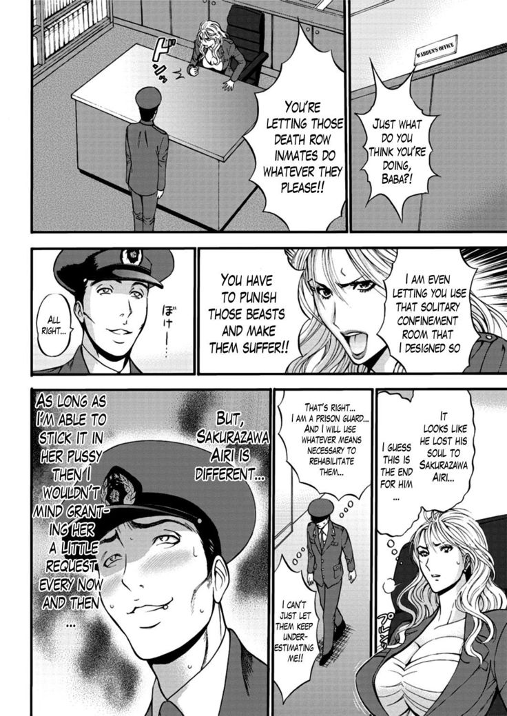 Girls Must Die! Ch. 1-7