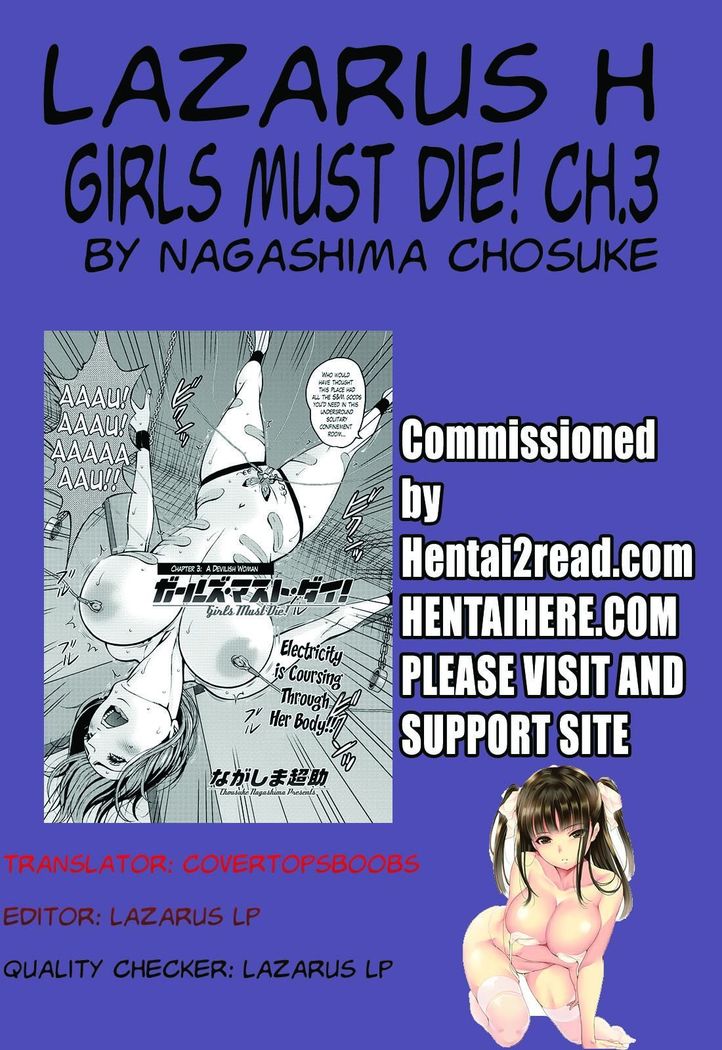 Girls Must Die! Ch. 1-7