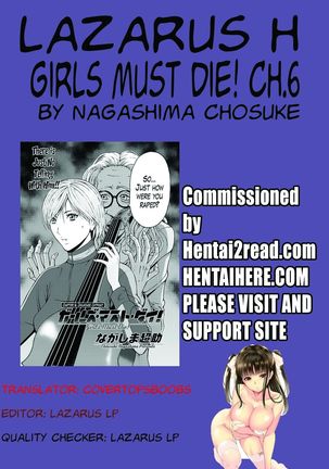 Girls Must Die! Ch. 1-7 - Page 120