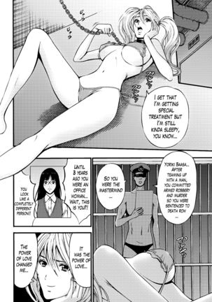 Girls Must Die! Ch. 1-7 - Page 109