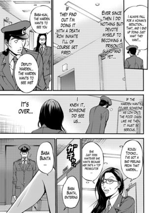 Girls Must Die! Ch. 1-7 - Page 28