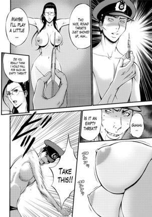 Girls Must Die! Ch. 1-7 - Page 128