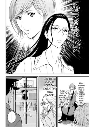 Girls Must Die! Ch. 1-7 - Page 124