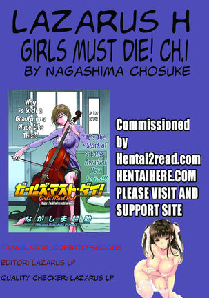 Girls Must Die! Ch. 1-7 - Page 21