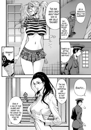 Girls Must Die! Ch. 1-7 - Page 94