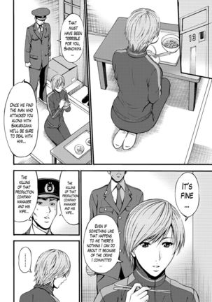 Girls Must Die! Ch. 1-7 - Page 92