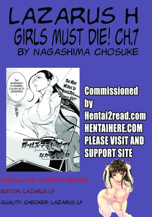 Girls Must Die! Ch. 1-7 - Page 139