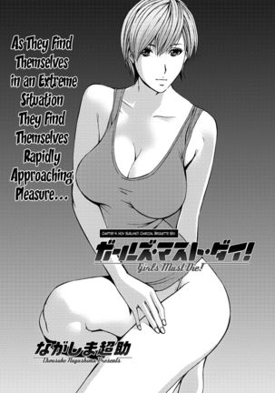 Girls Must Die! Ch. 1-7 - Page 62