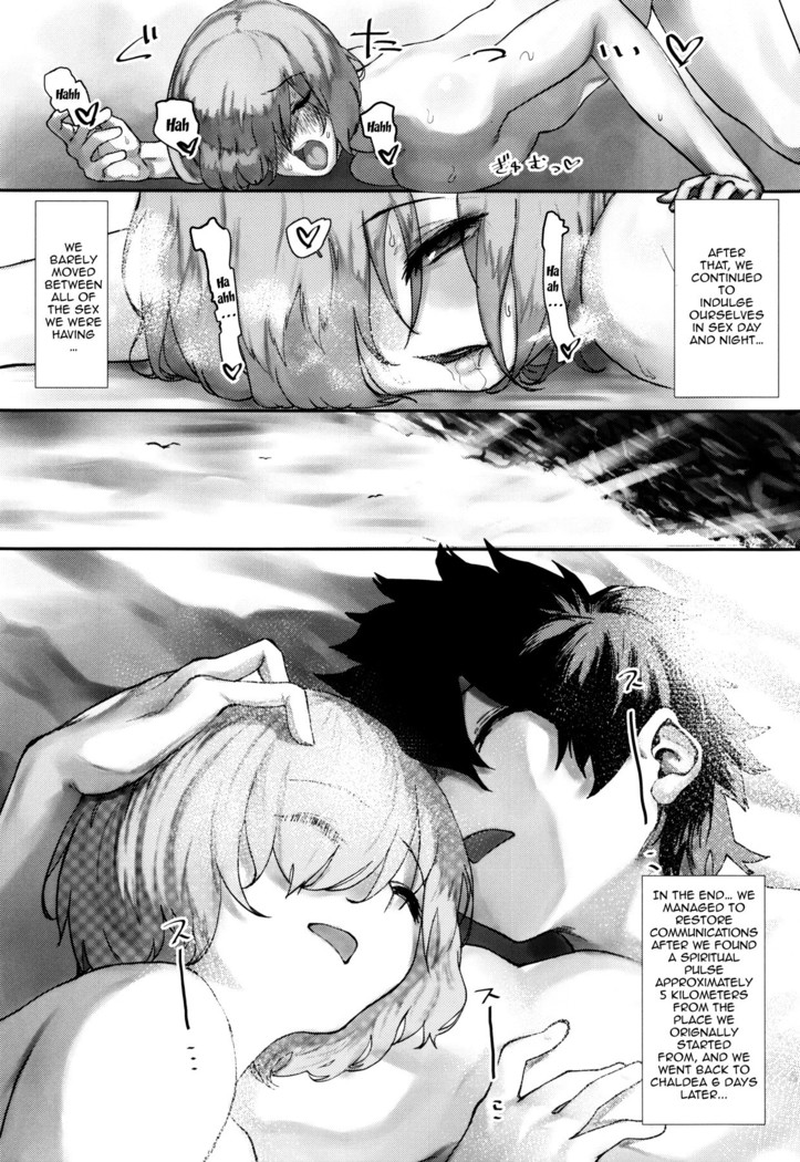 Tsuushin Fukanou Tokuiten | Communication Is Impossible