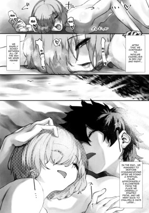 Tsuushin Fukanou Tokuiten | Communication Is Impossible Page #20
