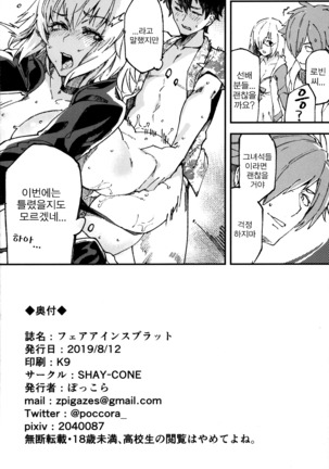 Vereinblatt Page #26