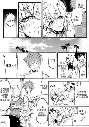 Vereinblatt Page #25