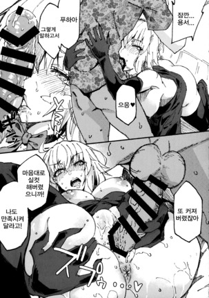 Vereinblatt Page #23