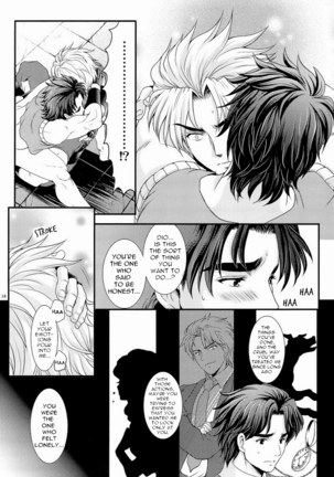 Kimazui Barukoni - Page 18
