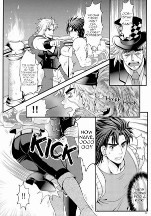 Kimazui Barukoni - Page 6