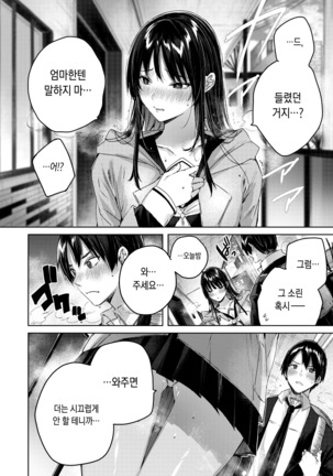Image 10171137