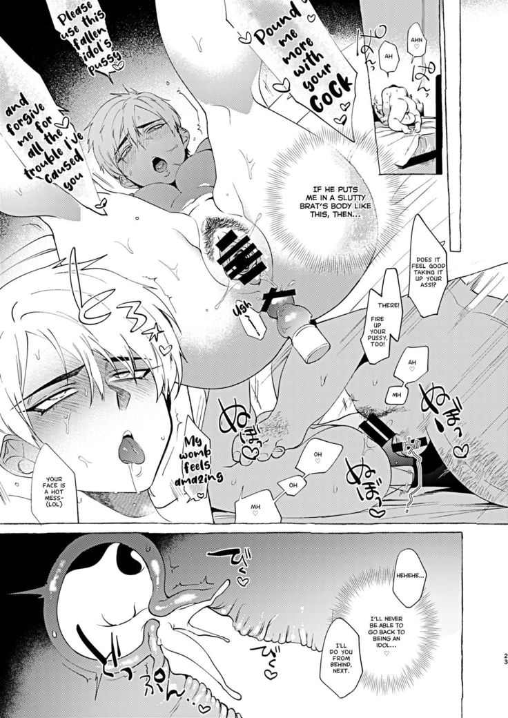 Mesuochi Idol-kun | Feminizing Degeneration Idol-kun