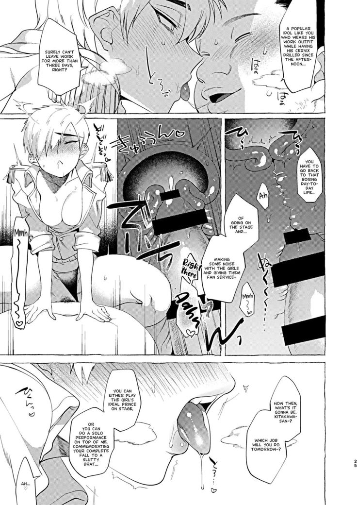 Mesuochi Idol-kun | Feminizing Degeneration Idol-kun