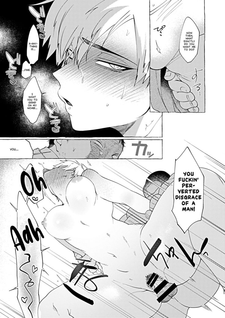 Mesuochi Idol-kun | Feminizing Degeneration Idol-kun