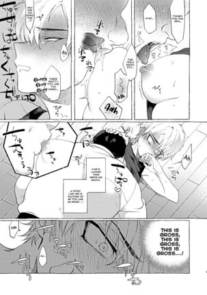 Mesuochi Idol-kun | Feminizing Degeneration Idol-kun - Page 9