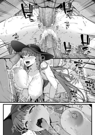 マルタさんがヤリモクナンパビーチでヤリチンと乱交する漫画 - Page 16