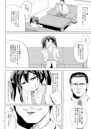 Image 12506250