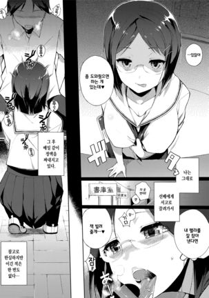 Image 2829314