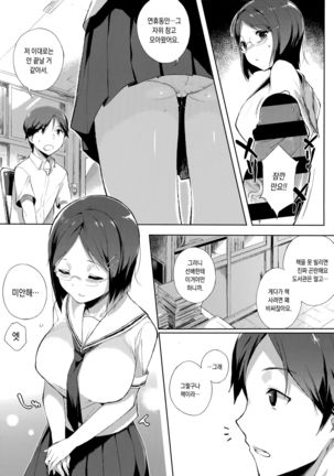 Image 2829326