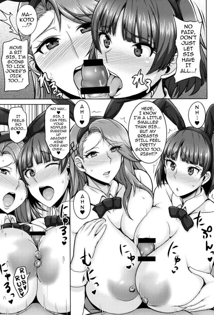 Niijima Shimai no Christmas | Chirsmas with the Niijima Sisters